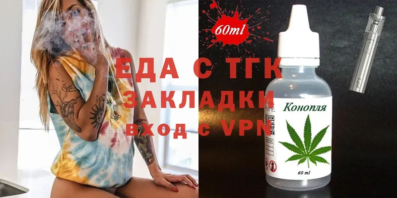 Cannafood конопля  Амурск 