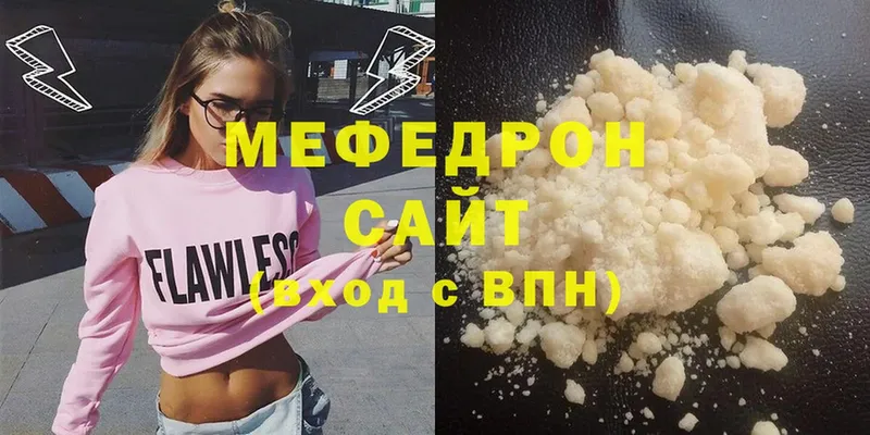 где купить наркоту  Амурск  Меф mephedrone 